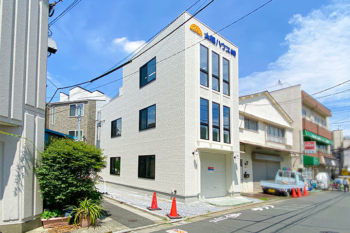 太陽ハウス東東京支店の写真