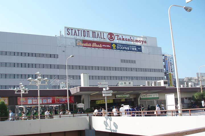 柏市ってどんな街？