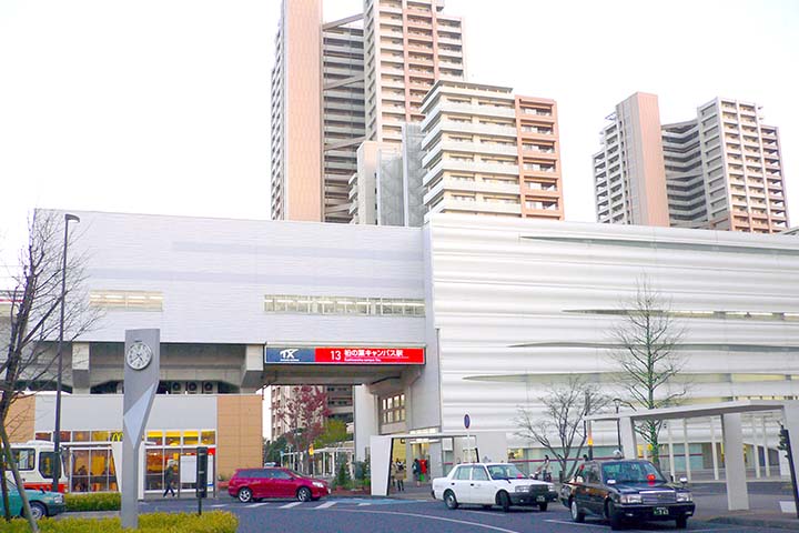 柏の葉キャンパス駅